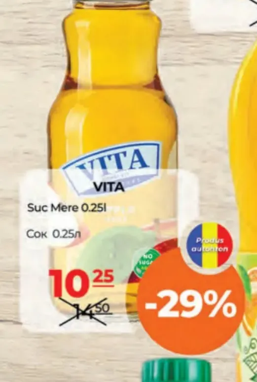 VITA яблочный сок, 0,25 л