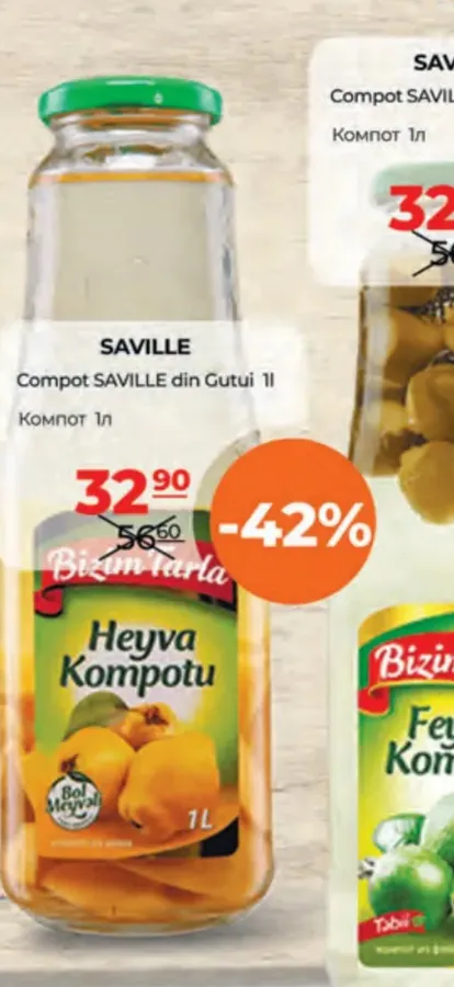 Компот из айвы SAVILLE, 1 л