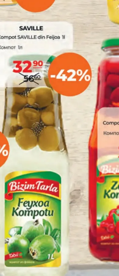 Компот из фейхоа SAVILLE, 1 л
