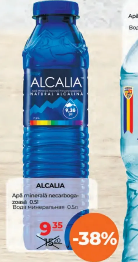 ALCALIA негазированная минеральная вода, 0,5 л