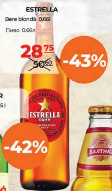 Bere blondă ESTRELLA, 0,66 l