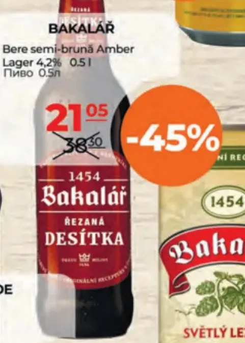 Полутёмное пиво BAKALÁŘ Amber Lager 4,2%, 0,5 л