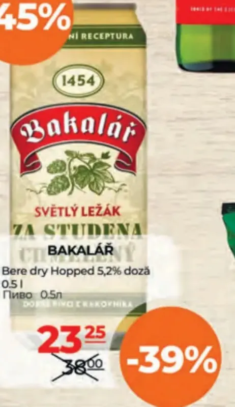 Пиво BAKALÁŘ Dry Hopped 5,2% в банке, 0,5 л