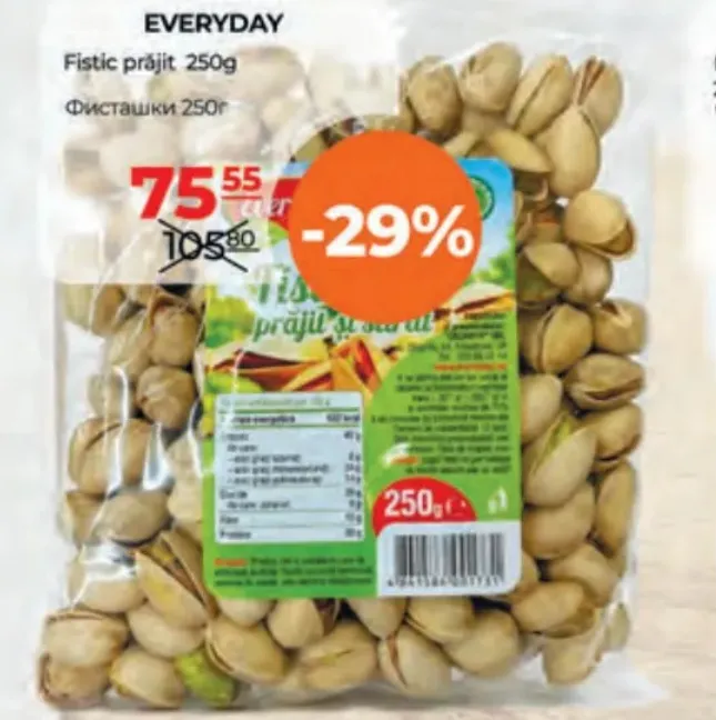 Жареные фисташки EVERYDAY, 250 г