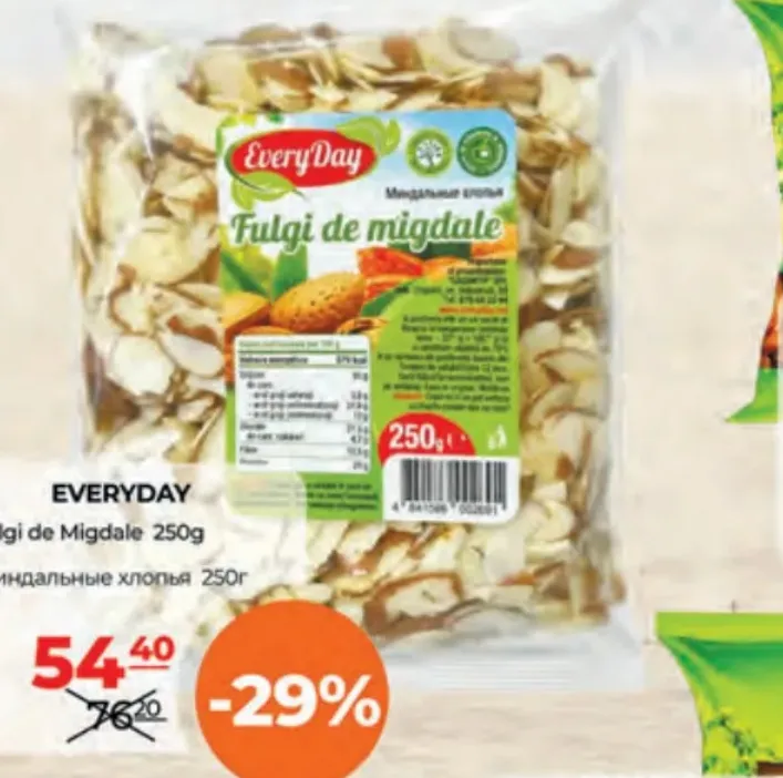 Миндальные хлопья EVERYDAY, 250 г
