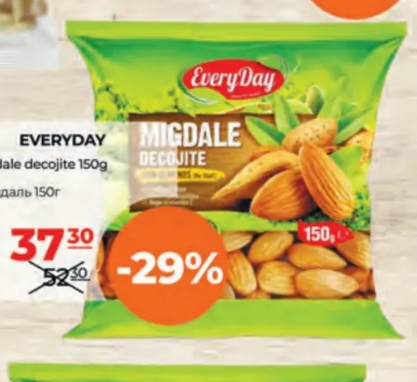 Очищенный миндаль EVERYDAY, 150 г