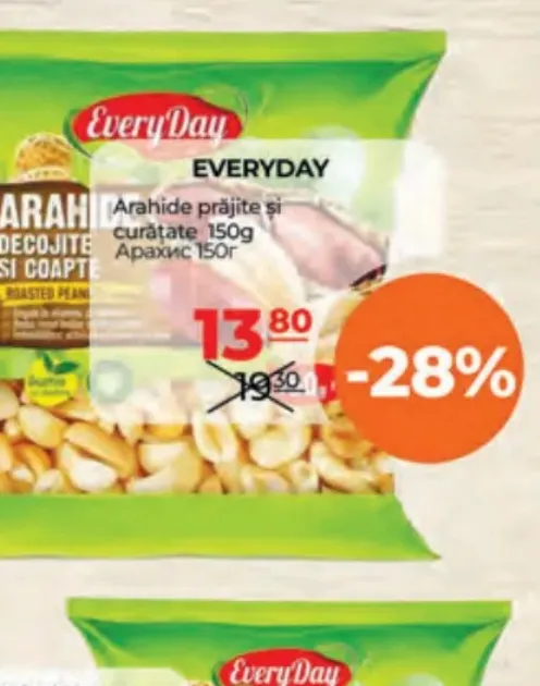 Жареный очищенный арахис EVERYDAY, 150 г