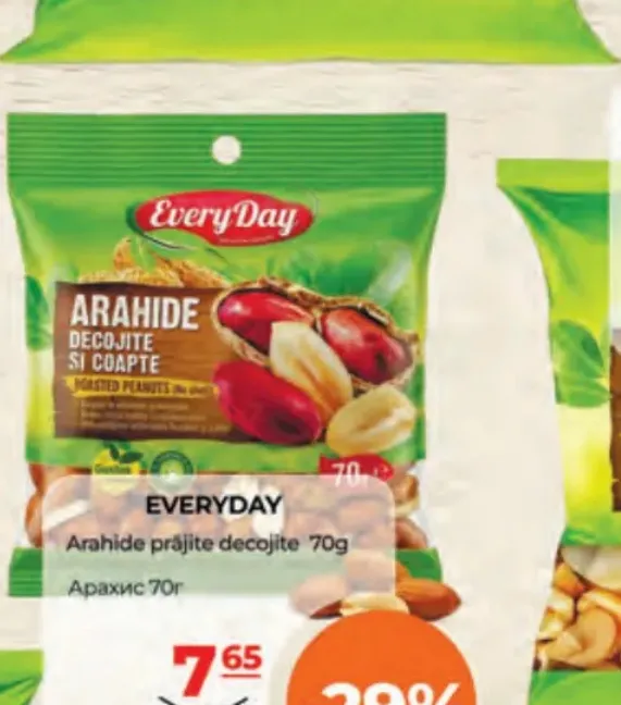 Жареный очищенный арахис EVERYDAY, 70 г