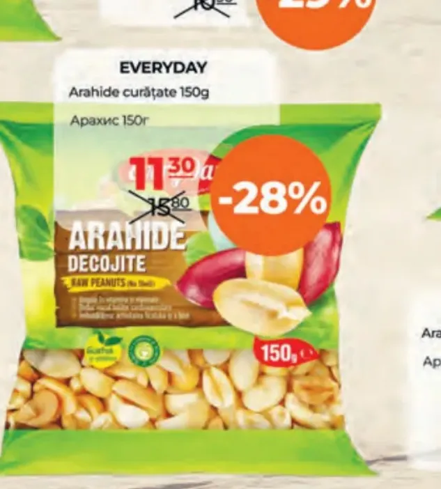 Очищенный арахис EVERYDAY, 150 г
