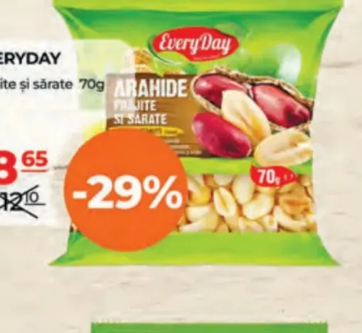 Жареный солёный арахис EVERYDAY, 70 г