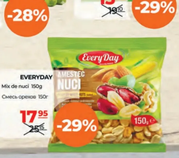 Смесь орехов EVERYDAY, 150 г