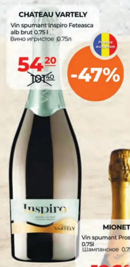 Игристое вино CHATEAU VARTELY Inspiro Feteasca, белое брют, 0,75 л