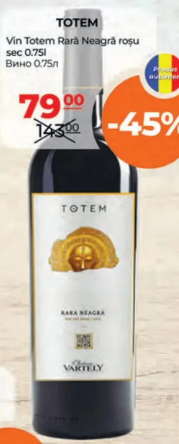 Красное сухое вино TOTEM Rară Neagră, 0,75 л
