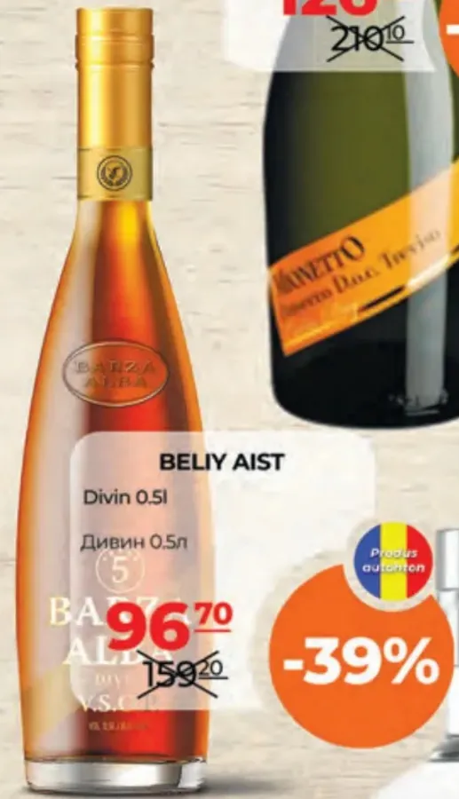 Дивин BELIY AIST, 0,5 л