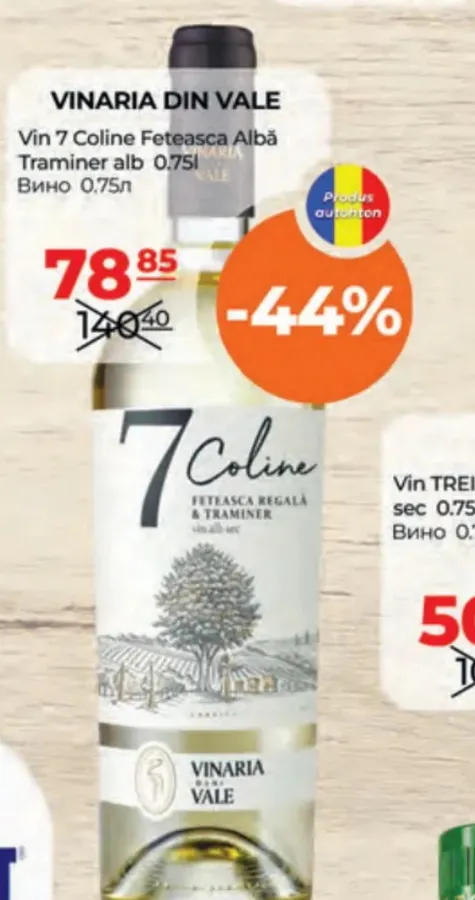 VINARIA DIN VALE белое вино 7 Coline Feteasca Albă Traminer, 0,75 л
