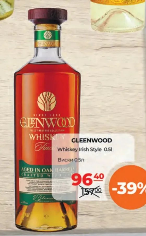 GLEENWOOD виски Irish Style, 0,5 л