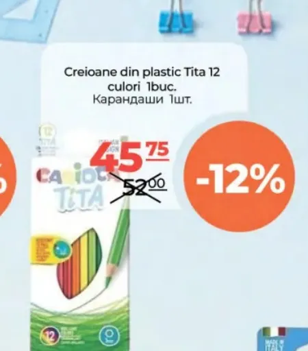 Пластиковые карандаши CARIOCA Tita, 12 цветов, 1 шт.