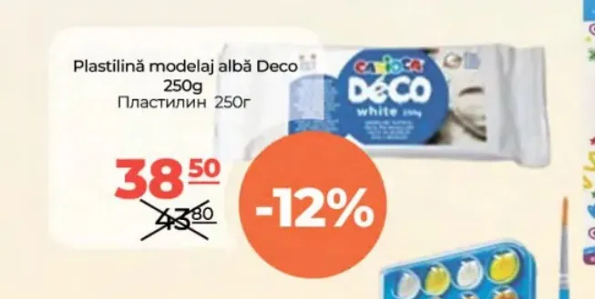 CARIOCA белый пластилин для лепки Deco, 250 г
