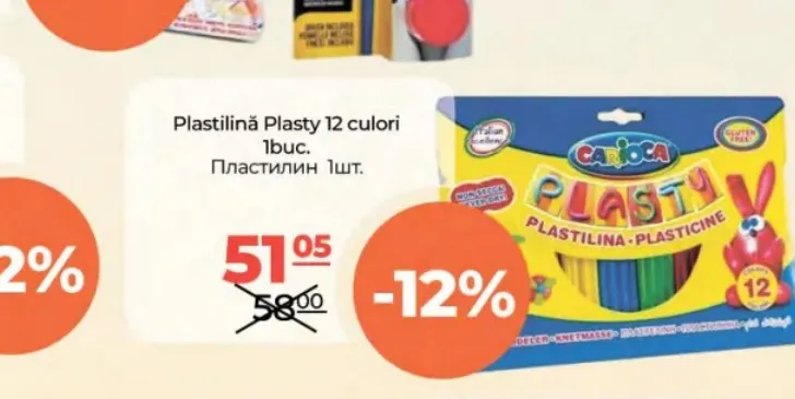 CARIOCA пластилин Plasty, 12 цветов, 1 шт.