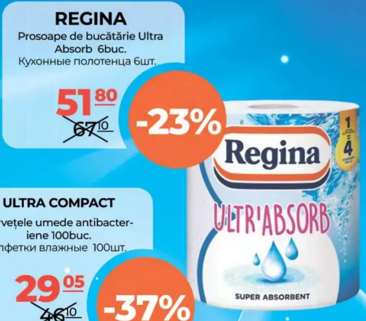 Кухонные полотенца Ultra Absorb, 6 шт.