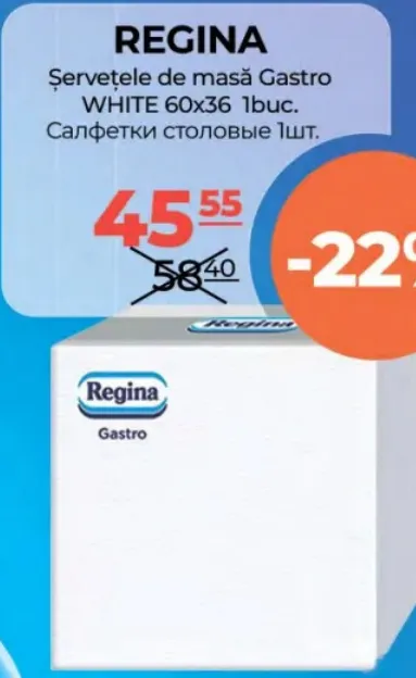 Белые столовые салфетки Gastro, 6 × 36 шт.