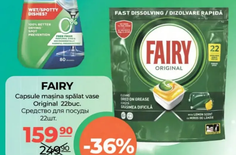 FAIRY капсулы для посудомоечной машины Original, 22 шт.
