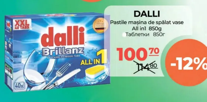 DALLI таблетки для посудомоечной машины All in 1, 850 г