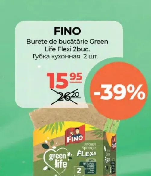 FINO кухонные губки Green Life Flexi, 2 шт.