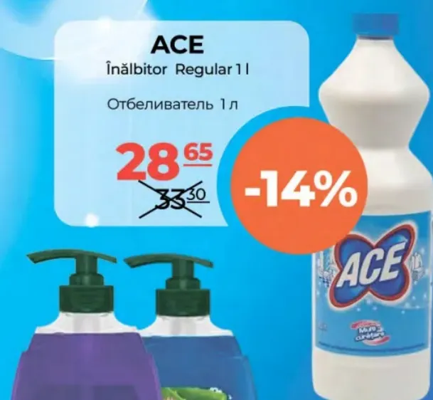 Отбеливатель ACE Regular, 1 л