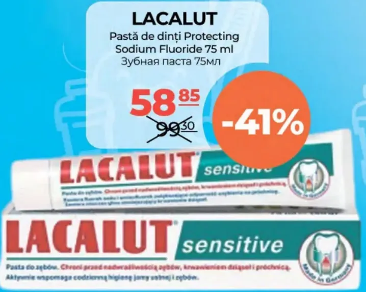 Зубная паста Protecting Sodium Fluoride, 75 мл