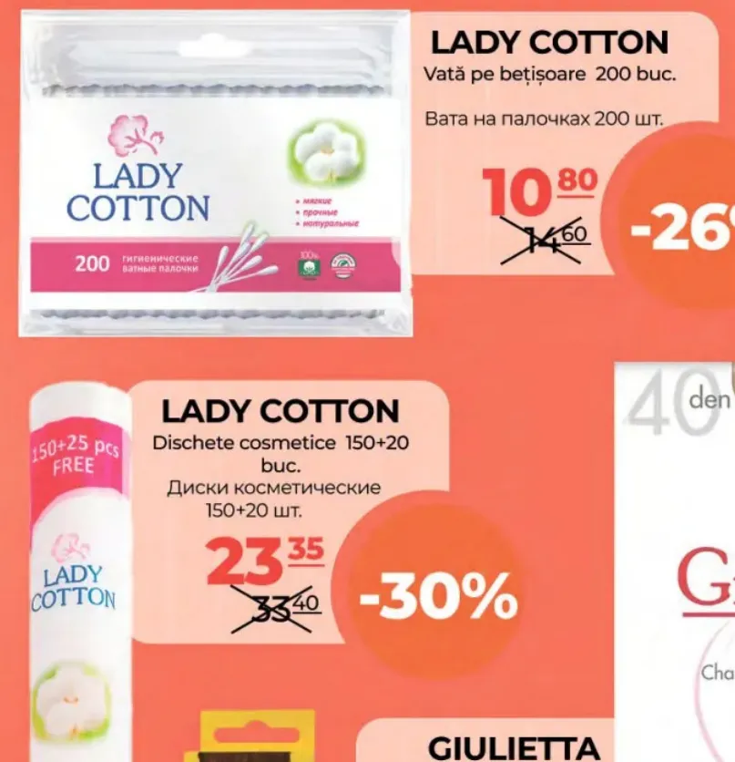 Ватные палочки LADY COTTON, 200 шт.