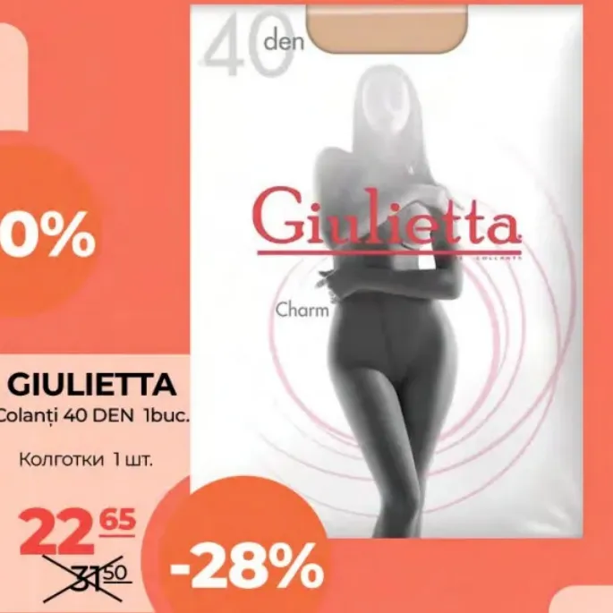 Колготки GIULIETTA, 40 DEN, 1 шт.