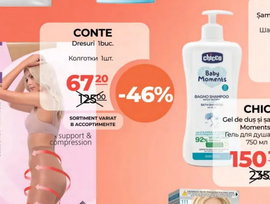 Гель для душа и шампунь CHICCO Baby Moments, 750 мл
