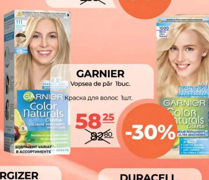 GARNIER краска для волос, 1 шт.