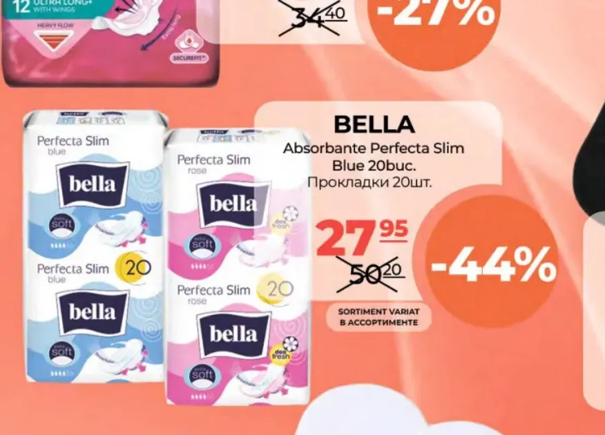 BELLA гигиенические прокладки Perfecta Slim Blue, 20 шт.