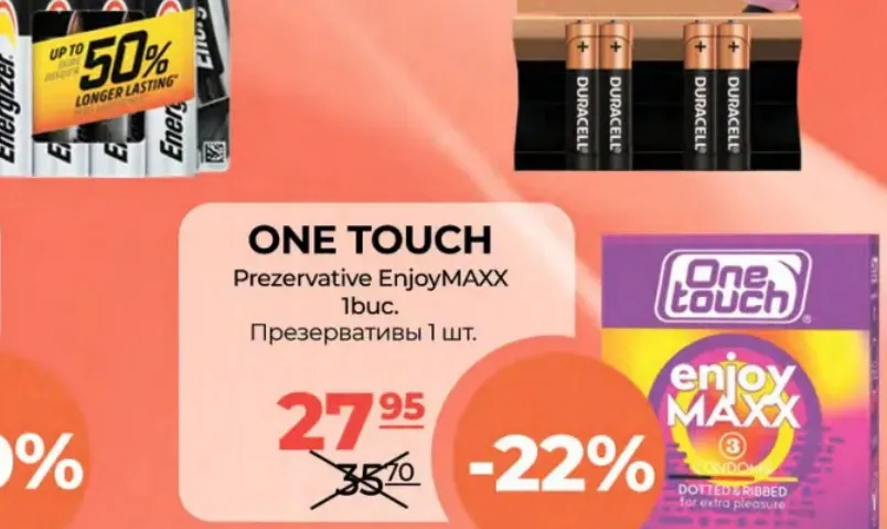 Презервативы ONE TOUCH EnjoyMAXX, 1 уп.