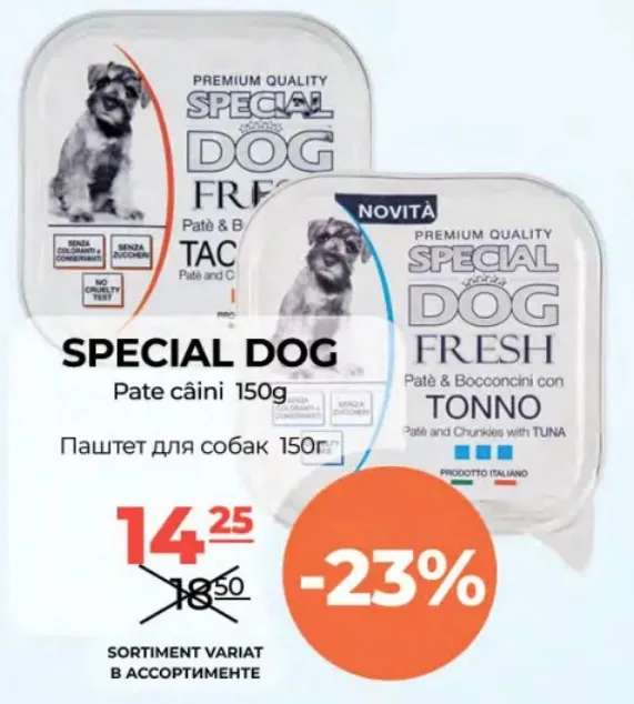 Паштет для собак Dog Fresh с индейкой и Fresh Tonno с тунцом, 150 г