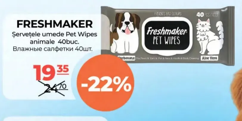 Влажные салфетки Pet Wipes для животных с алоэ вера, 40 шт.