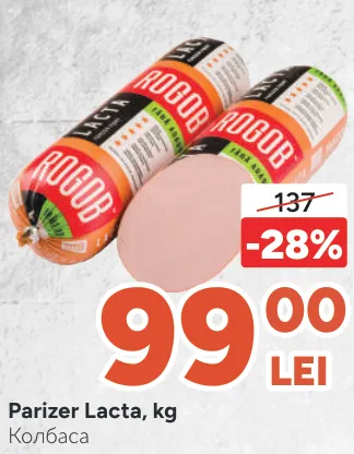 Parizer Lacta, kg