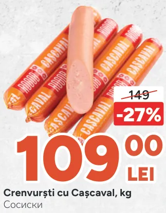 Crenvurști cu cașcaval Rogob, kg