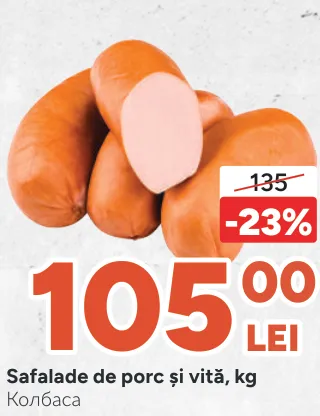 Safalade din carne de porc și vită, kg