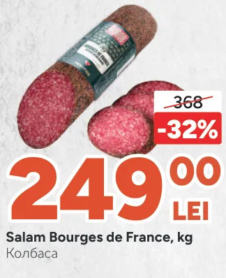 Salam Bourges de France, kg