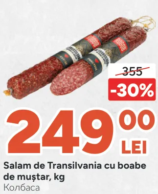 Salam de Transilvania cu boabe de muștar, kg