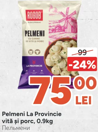 Пельмени Rogob La Provincie с говядиной и свининой, 0,9 кг