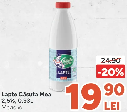 Lapte Căsuța Mea, 2,5%, 0,93 l