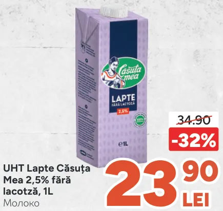 Lapte UHT Căsuța Mea 2,5% fără lactoză, 1 L