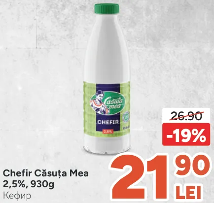 Chefir Căsuța Mea 2,5%, 930 g