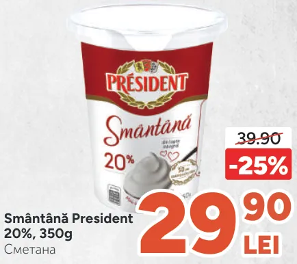 Smântână President 20%, 350 g