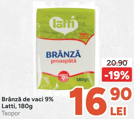 Brânză de vaci Latti 9%, 180 g