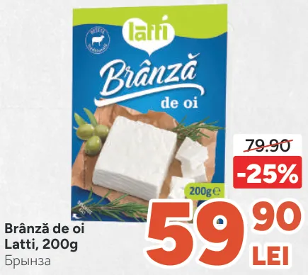Brânză de oaie Latti, 200 g